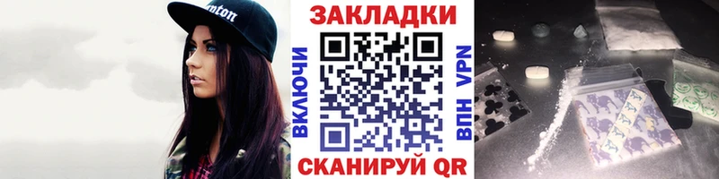 Где продают наркотики Севск Codein Мефедрон СОЛЬ