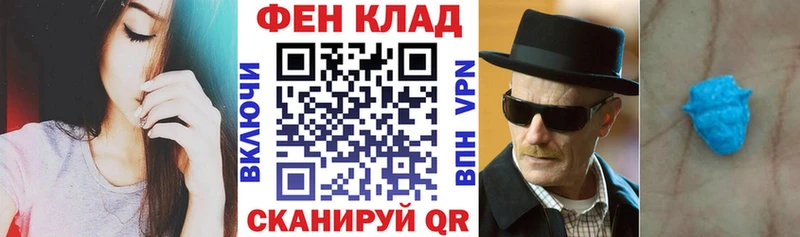 АМФ VHQ  Севск 