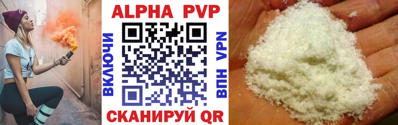 наркота  Севск  Alpha-PVP Соль 