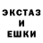ЭКСТАЗИ диски Icaro Cardoso