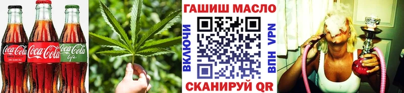 Печенье с ТГК конопля  Севск 
