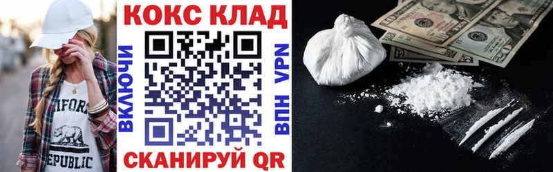 блэк спрут ссылки  Севск  Cocaine 98% 