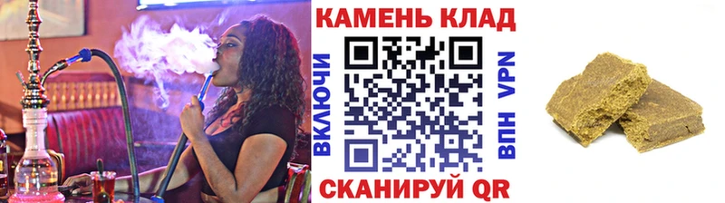 купить закладку  Севск  Гашиш гарик 