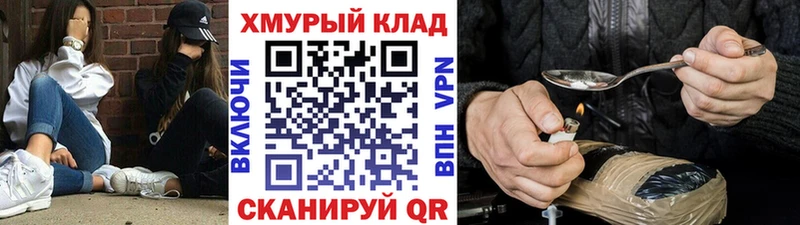 omg как войти  закладки  Севск  Героин афганец 