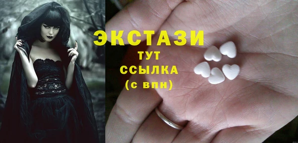 прущий лед Белоозёрский