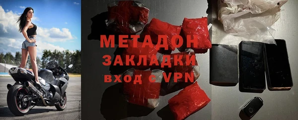 бутик Беломорск
