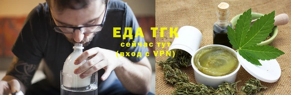 бутик Беломорск