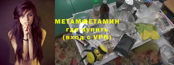 герыч Белокуриха