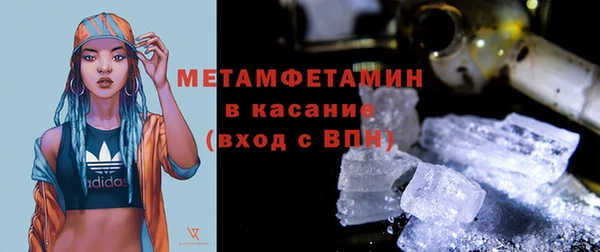 герыч Белокуриха