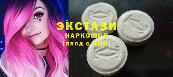 бутик Беломорск
