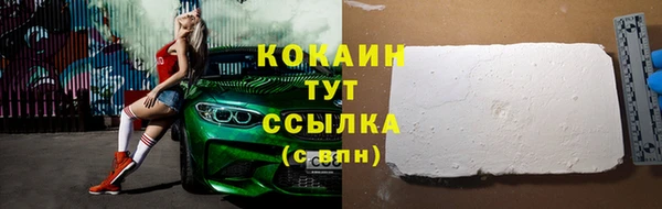 прущий лед Белоозёрский