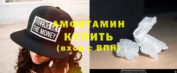 бутик Беломорск