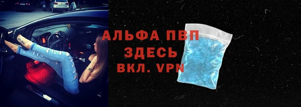 бутик Беломорск