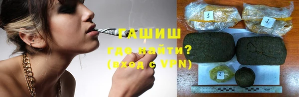 герыч Белокуриха