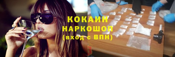 герыч Белокуриха