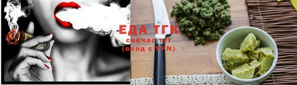 бутик Беломорск