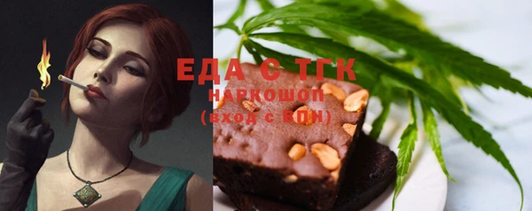 прущий лед Белоозёрский