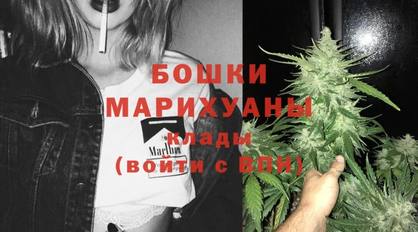 герыч Белокуриха