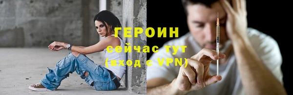 бутик Беломорск