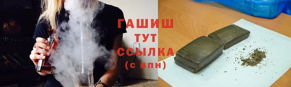 герыч Белокуриха