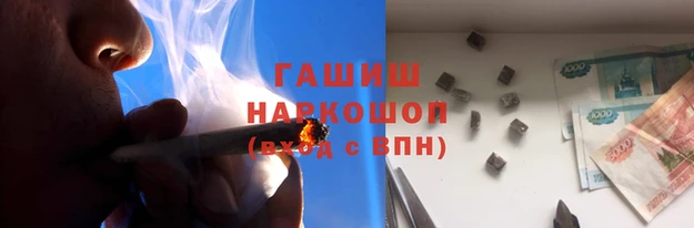 бутик Беломорск