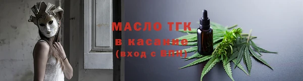 бутик Беломорск