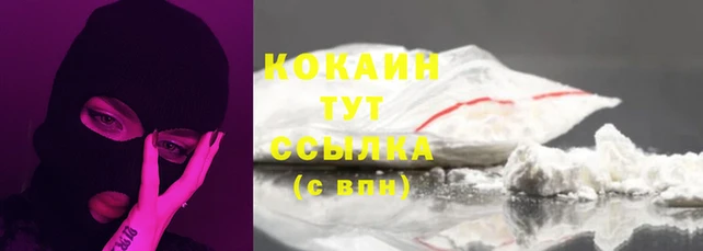 гашиш Красноперекопск