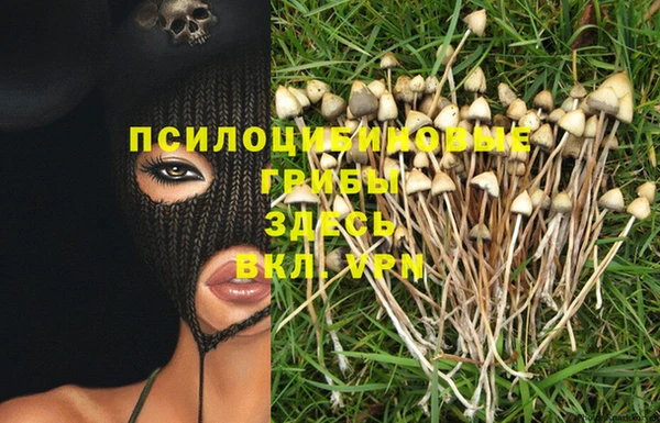 бутик Беломорск