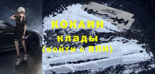 бутик Беломорск