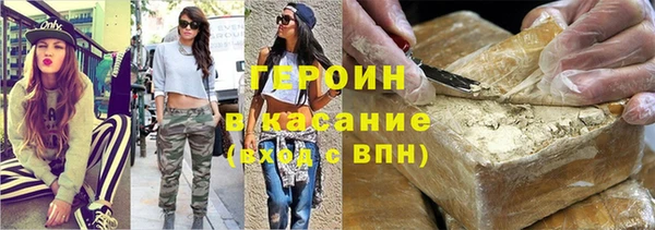 дурь Краснослободск