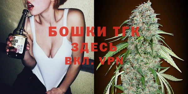 бутик Беломорск