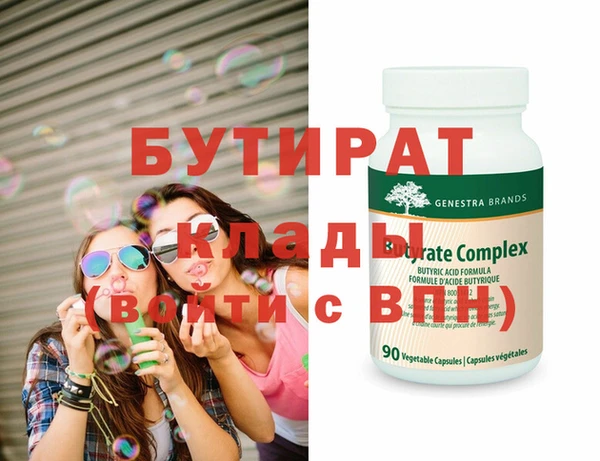 прущий лед Белоозёрский