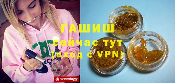 герыч Белокуриха