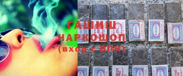 бутик Беломорск