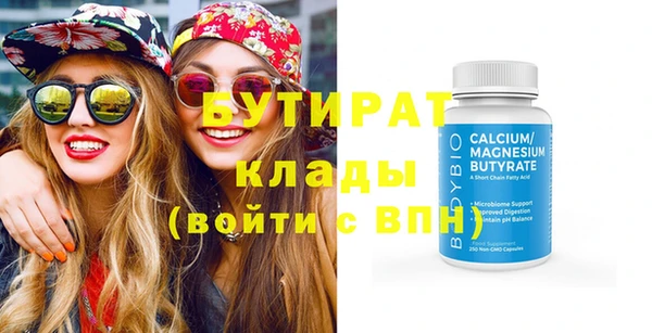 прущий лед Белоозёрский