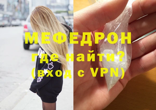 прущий лед Белоозёрский