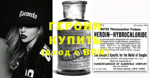 герыч Белокуриха