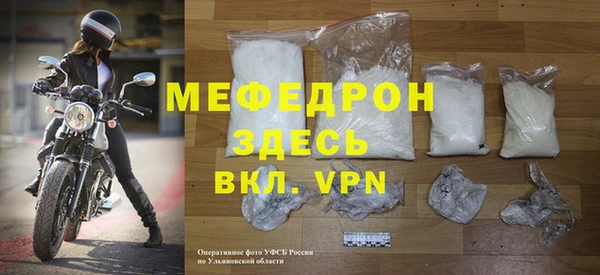 прущий лед Белоозёрский
