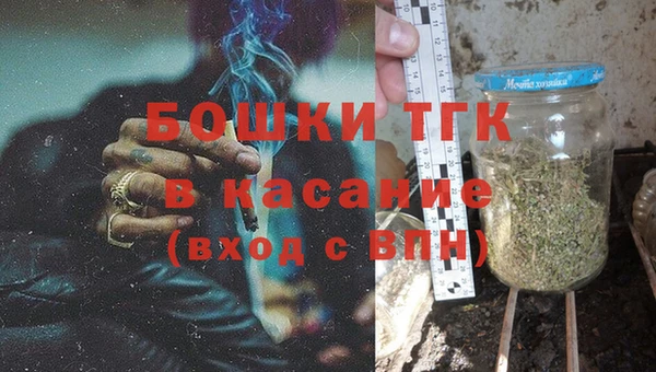 герыч Белокуриха