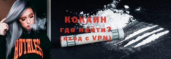 бутик Беломорск