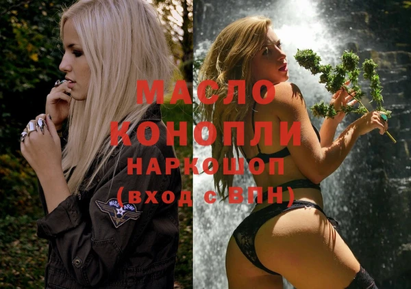герыч Белокуриха