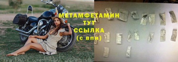 прущий лед Белоозёрский