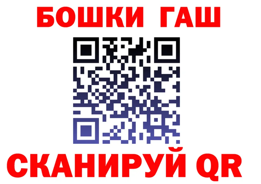 МЯУ-МЯУ 4 MMC ссылка даркнет kraken Севск
