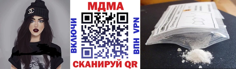 закладки  Севск  omg ССЫЛКА  МДМА молли 