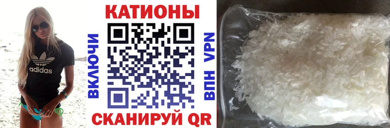 Меф 4 MMC  блэк спрут вход  Севск 