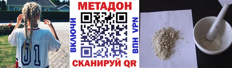 Метадон мёд  площадка как зайти  blacksprut маркетплейс  Севск  закладка 