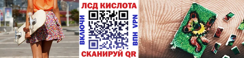 МЕГА как зайти  закладка  Севск  Марки 25I-NBOMe 1500мкг 
