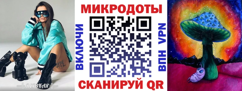 Галлюциногенные грибы мухоморы  ОМГ ОМГ ссылка  Севск 