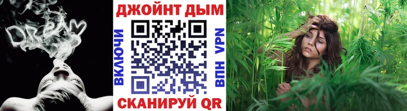 Конопля индика Севск